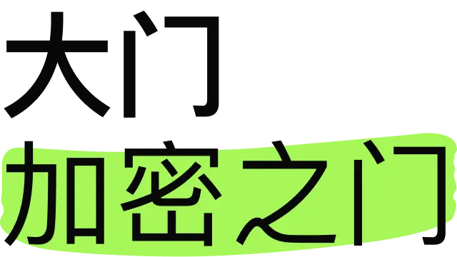 Gateway to Crypto